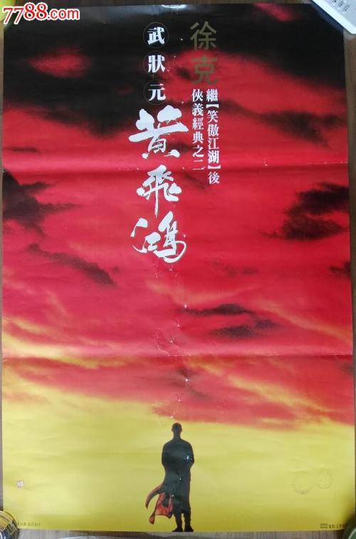 波特兰州立大学成绩单电子图